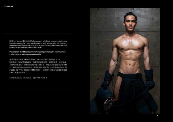 XPERIMENT-01---KendoBoy